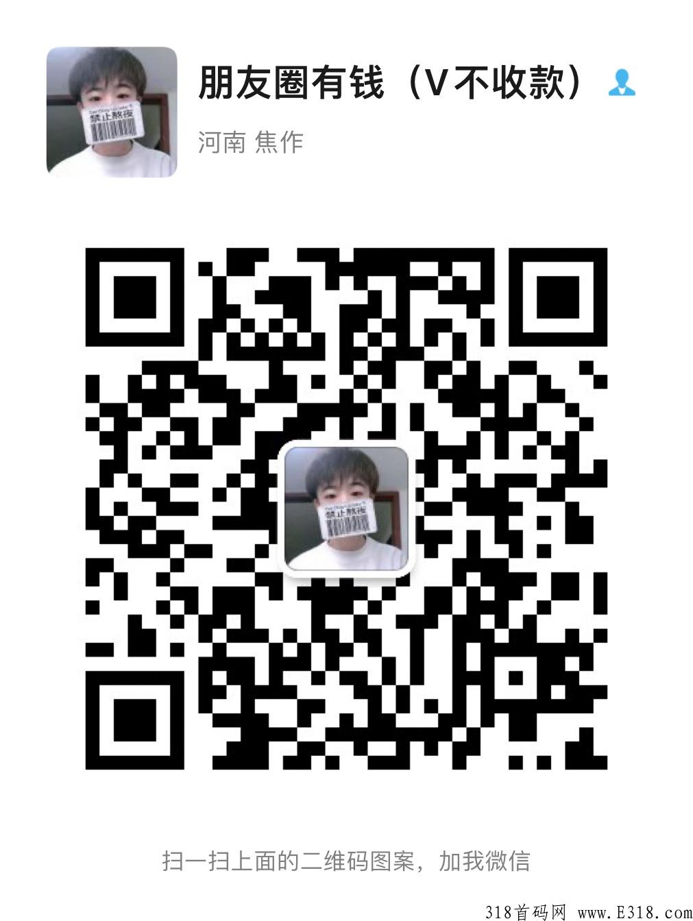 3月28日上线首码【拆盒吧】今年必火的吃肉项目，一手信息，扶持拉满。