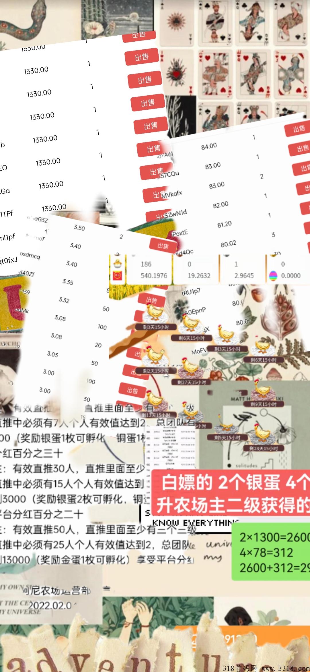 最强项目阿尼农场，阿尼农场可零撸，而且零撸收益也比较快。我亲身体验
