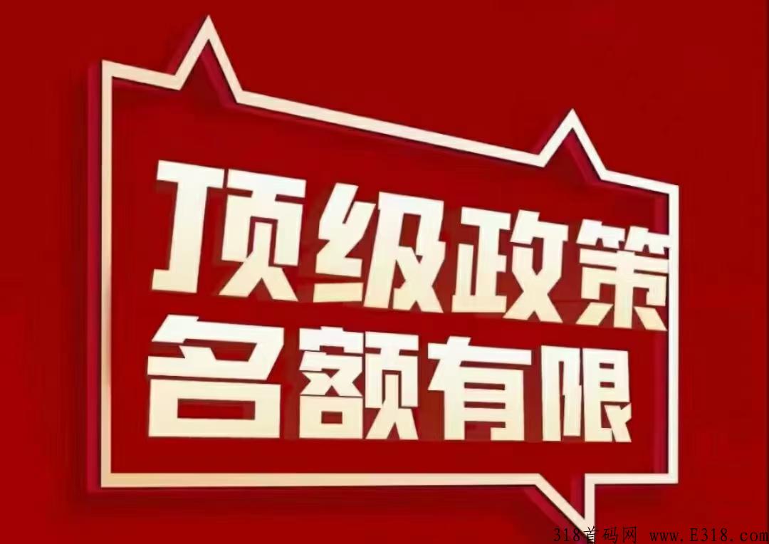 千喜汇首码对接来的直接开，开最高级隐藏级别。一起来了解下吧。