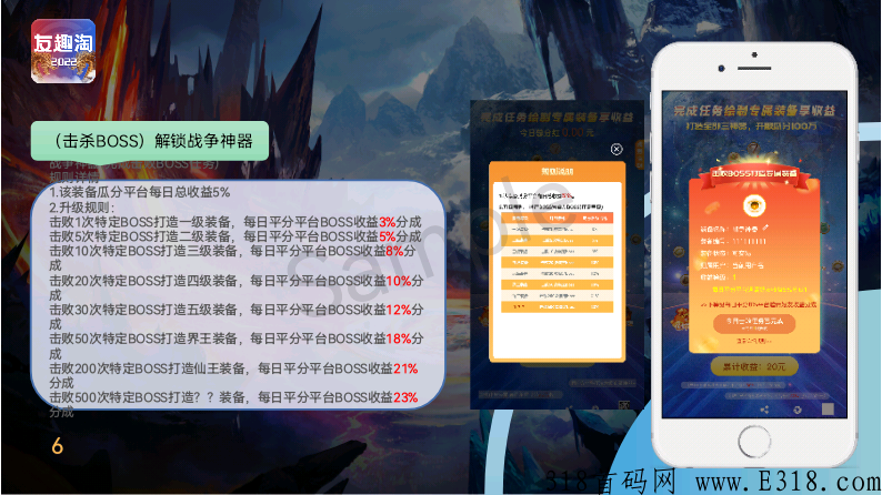 零撸游戏，游戏不用充值，所以是完全零撸