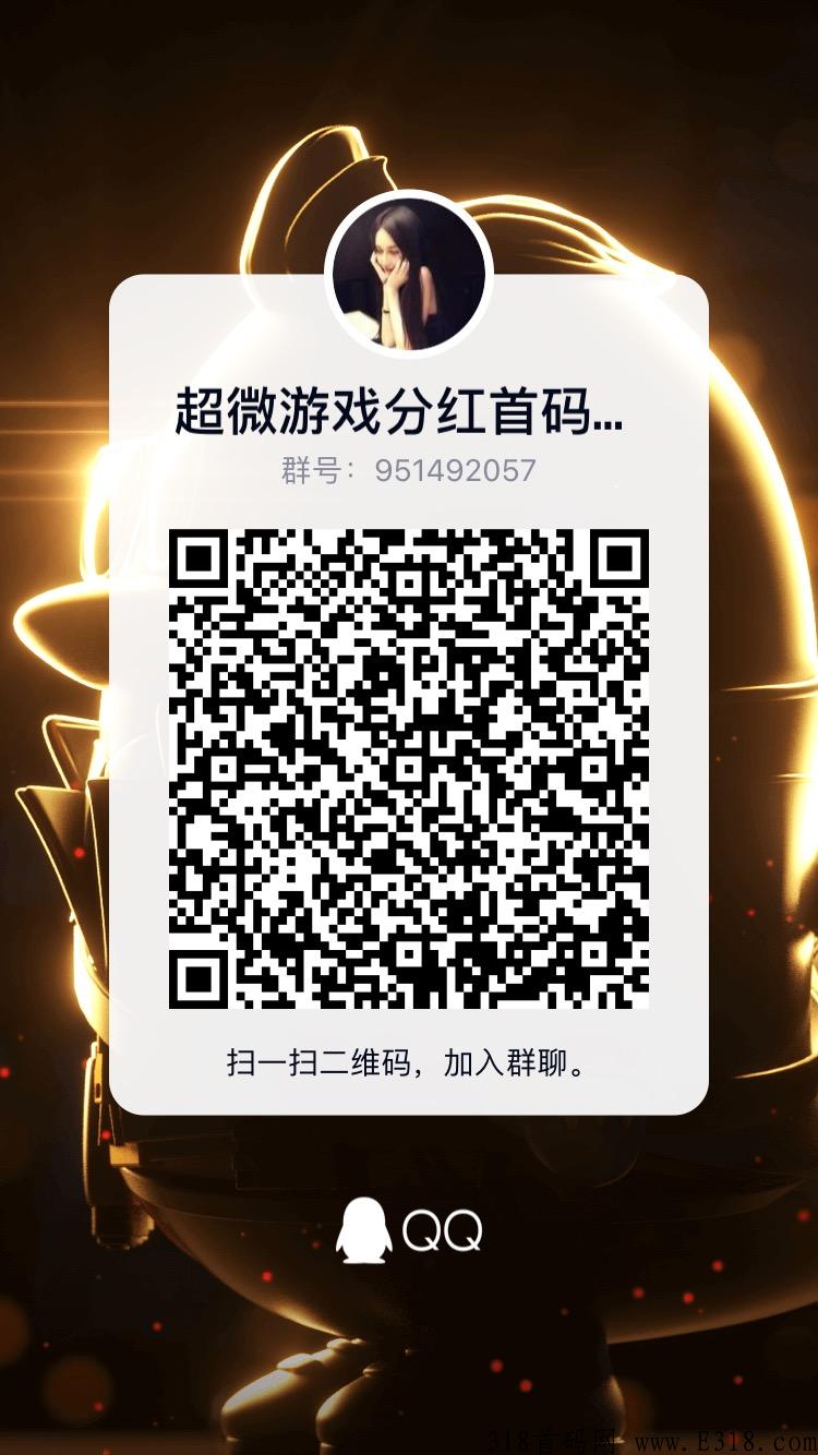 零撸游戏，游戏不用充值，所以是完全零撸