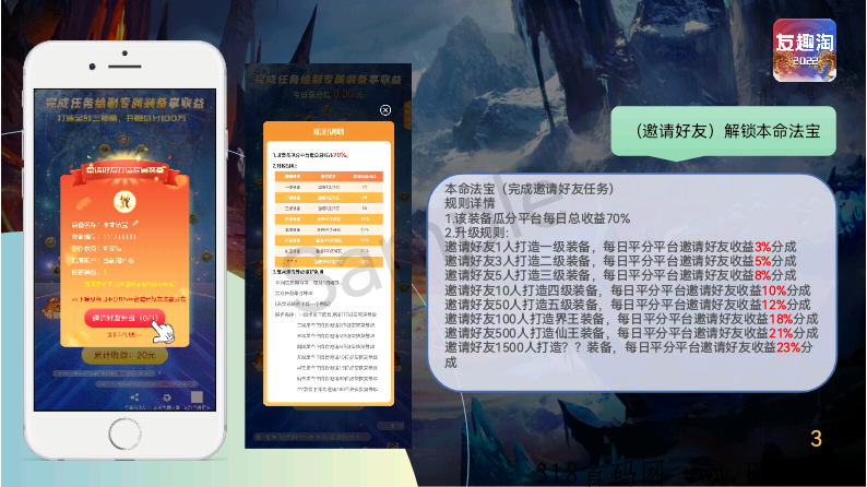 零撸游戏，游戏不用充值，所以是完全零撸