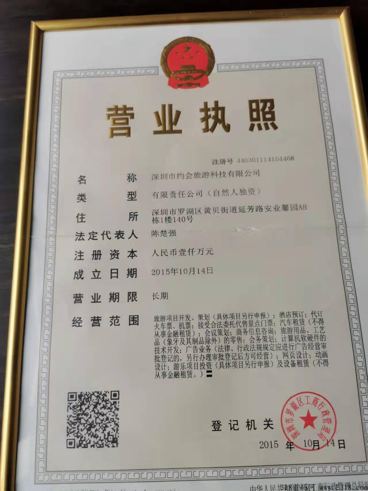 【涂游易享】4月10号上线，预热排线报名中，涂游易享生态在中国以及全世界落地开花。