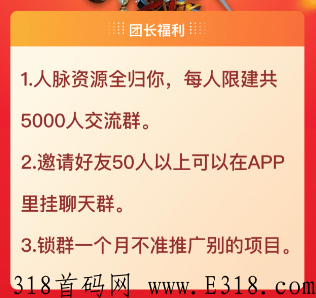 3月31日最新0撸首码【西游传说app】不容错过！大型史诗巨作  撸BOSS必爆神装 
