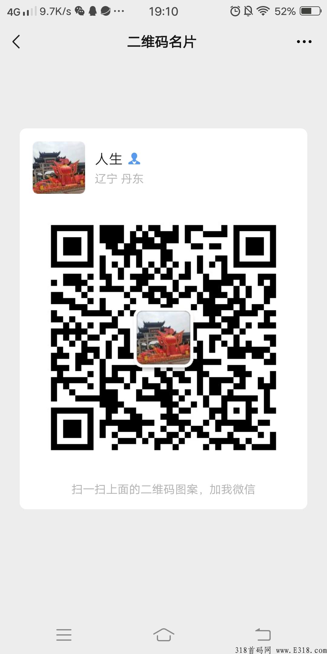 阿尼农场，注册实名认证后赠送一个白蛋，可无限复投，鸡生蛋，蛋生鸡