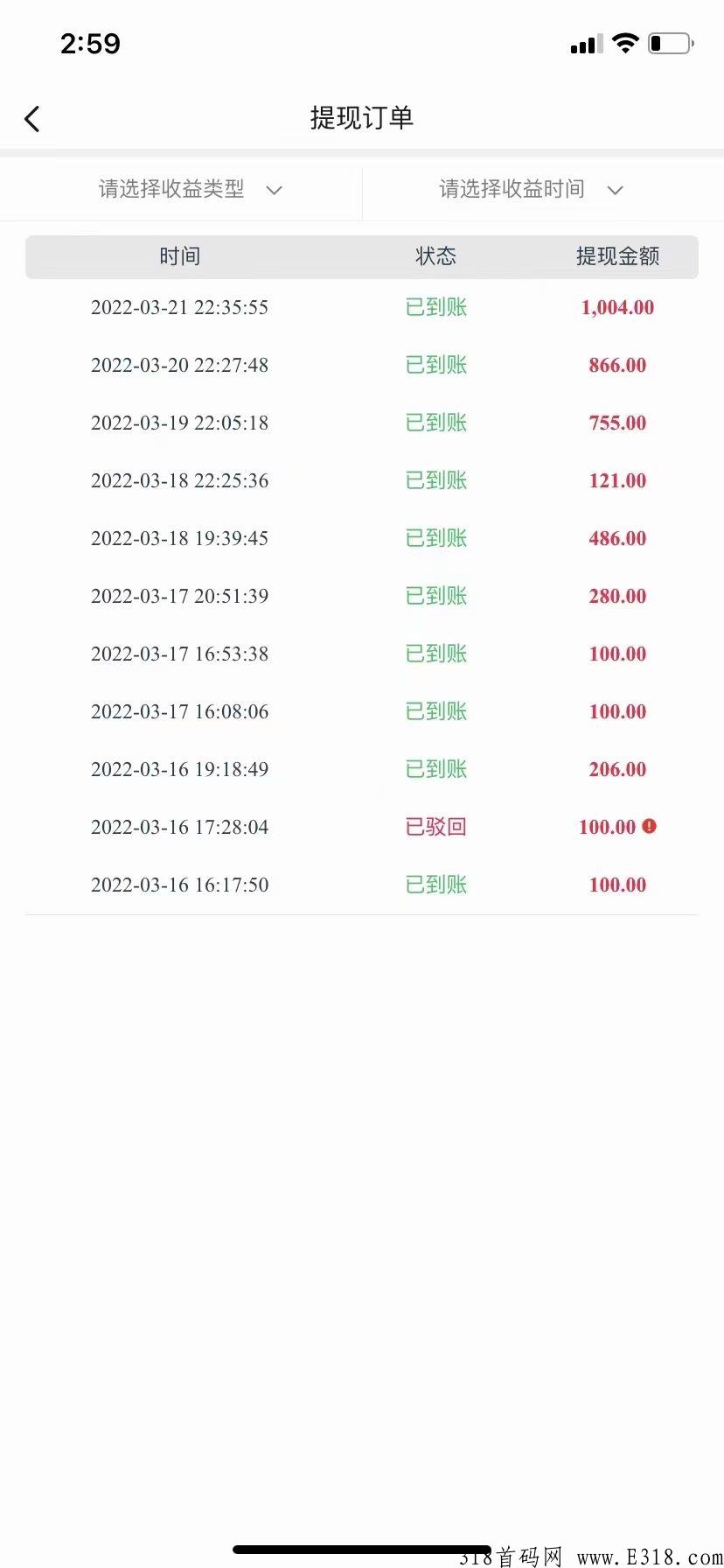 尖职微信，0投资稳定收益项目，提现秒到账，多号翻倍赚，上不封顶，有兴趣欢迎了解