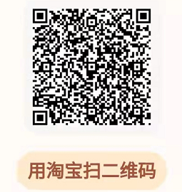 淘宝红包，人人必得，这个羊毛可是非常大的!