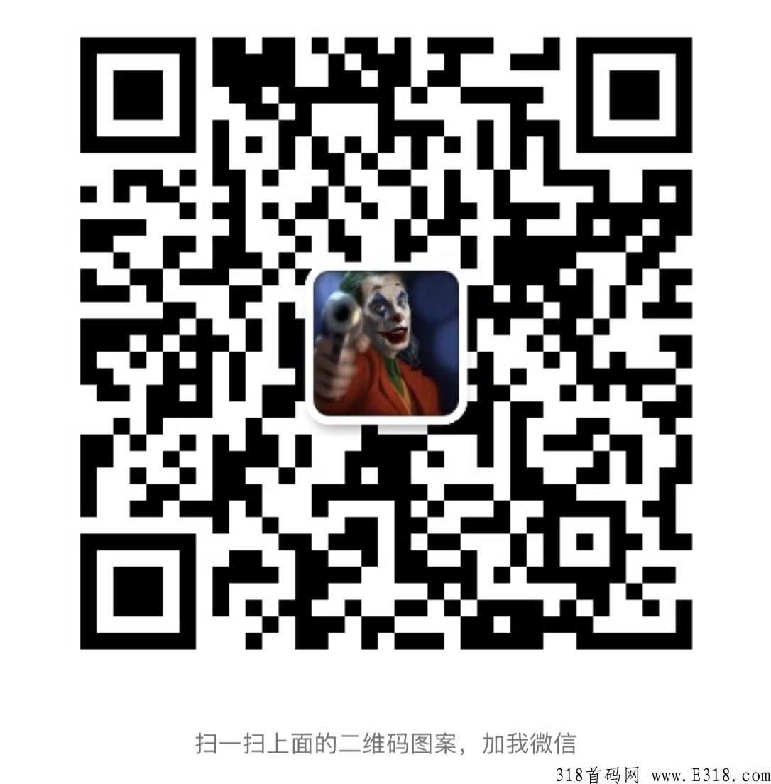 军创优选 3.26首码,外卖的结合体,总而言之包赚不亏。 军创优选 3.26首码,外卖的结合体,总而言之包赚不亏。