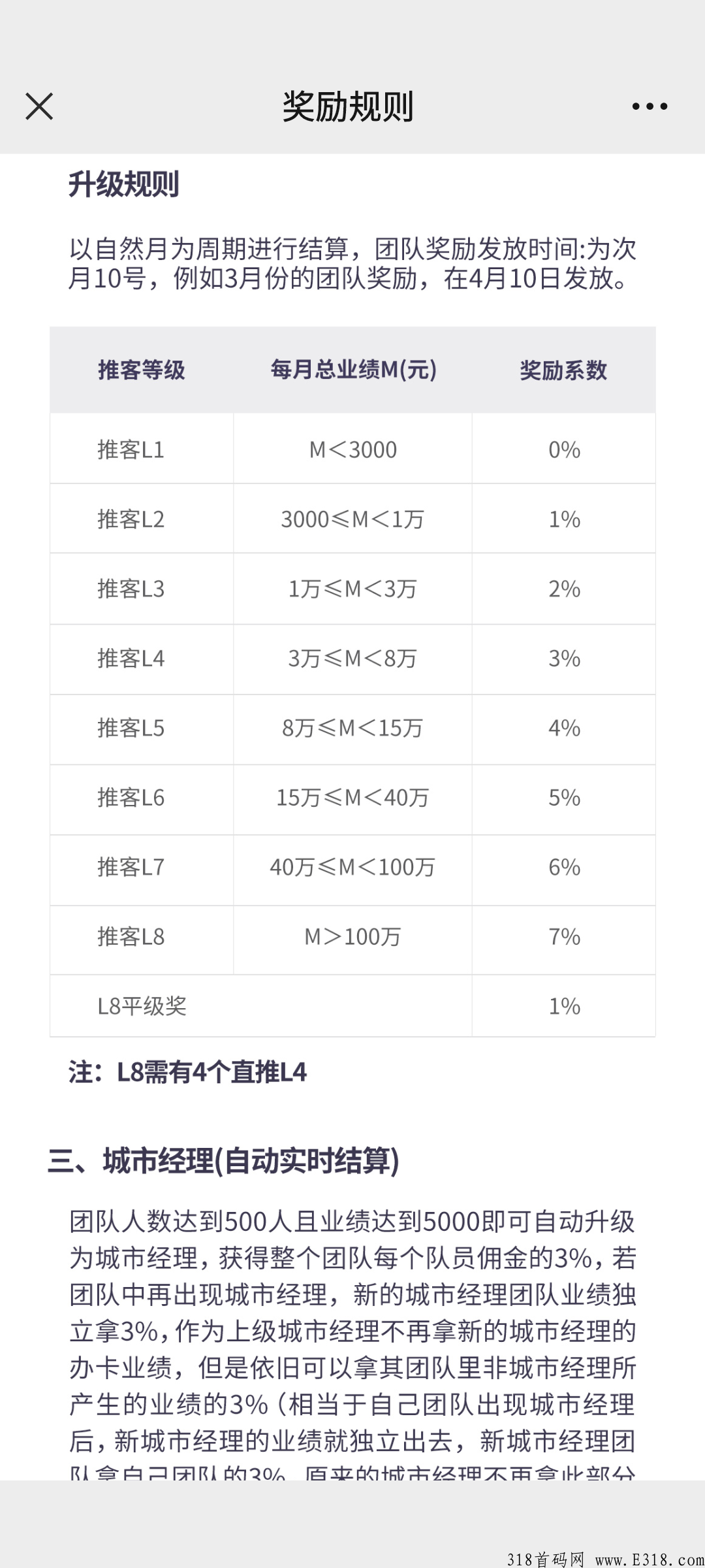 海豚推卡APP怎么注册？海豚推卡邀请码，海豚推卡官方对接