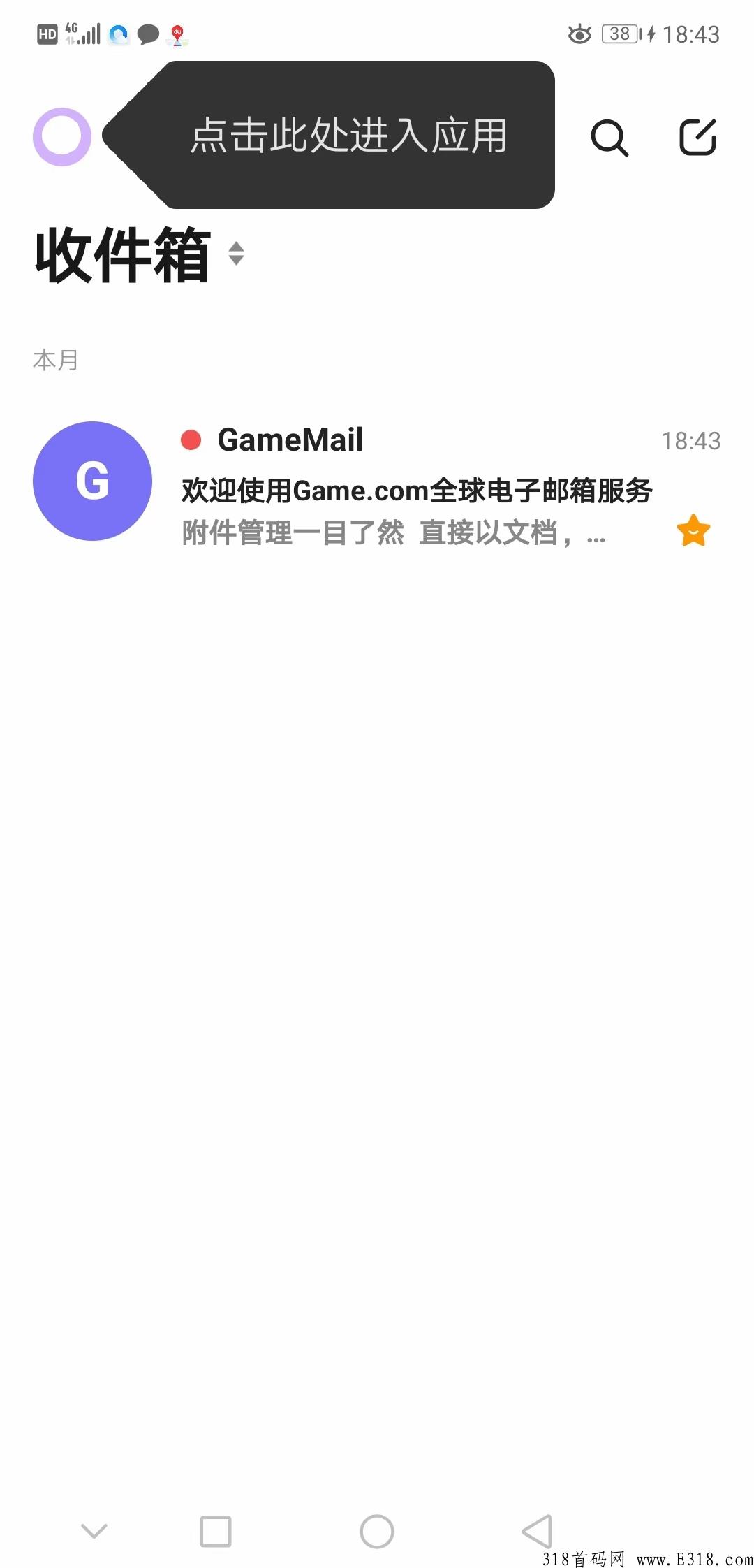 免费签到领饭团，可以换数字藏品，全球明星等领域为您创造独家的收藏品。