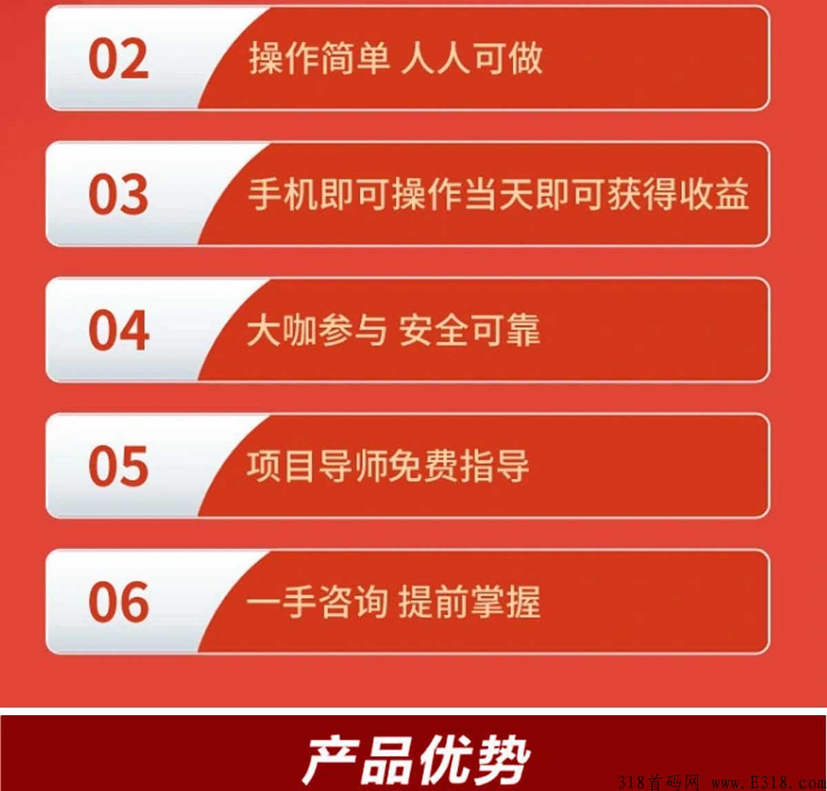 乐心APP怎么招募合伙人呢？乐心APP靠谱吗，一次性投资，终身受益！