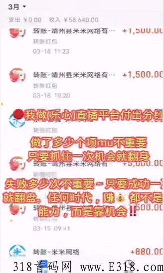 乐心APP怎么招募合伙人呢？乐心APP靠谱吗，一次性投资，终身受益！
