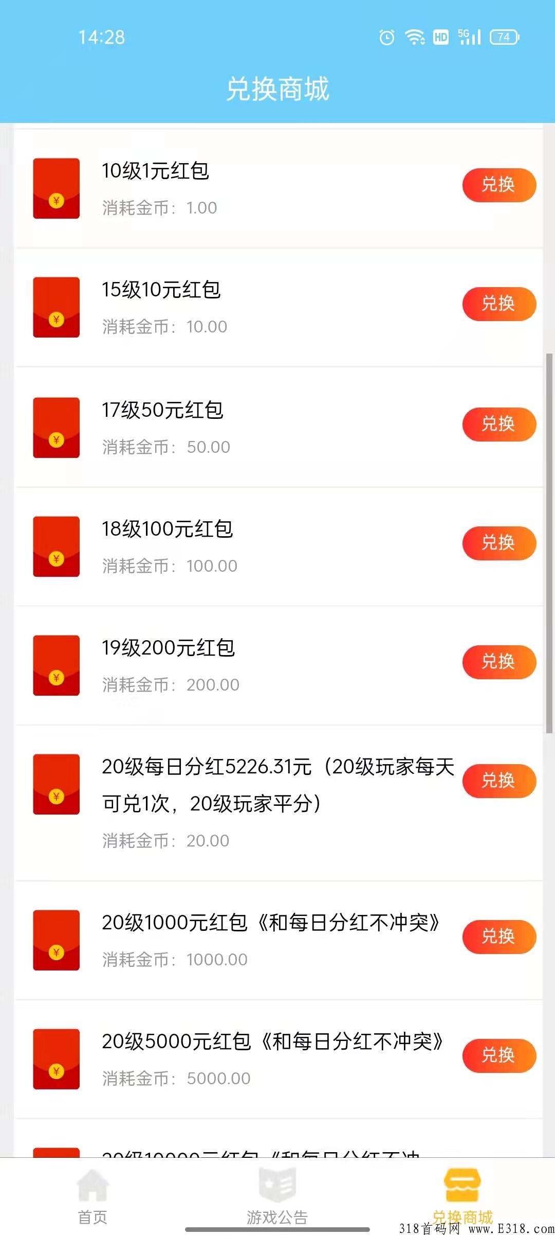 三五矿工，操作非常简单每天用几分钟领取能量然后一键操作非常简单