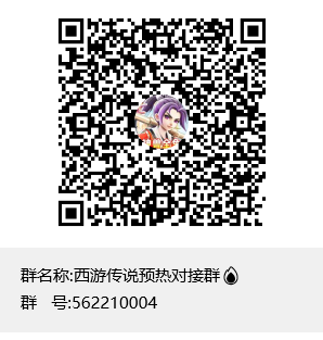 西游传说撸金打米王，玩法简单，渠道收益加无限代收益，重要的是VIP免费送到最高等级，3月31号上线