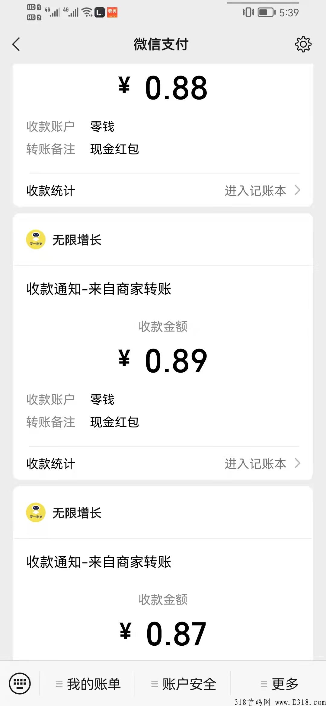 微信扫码领红包，推广好友扫码还可以继续领，无上限，还有华为手机免费送
