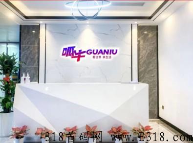 呱牛短视频APP，2022年资本最强项目