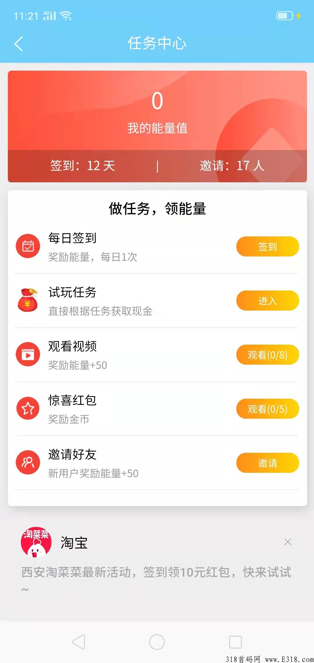 三五水晶看广告赚钱，去年出的稳定到现在
