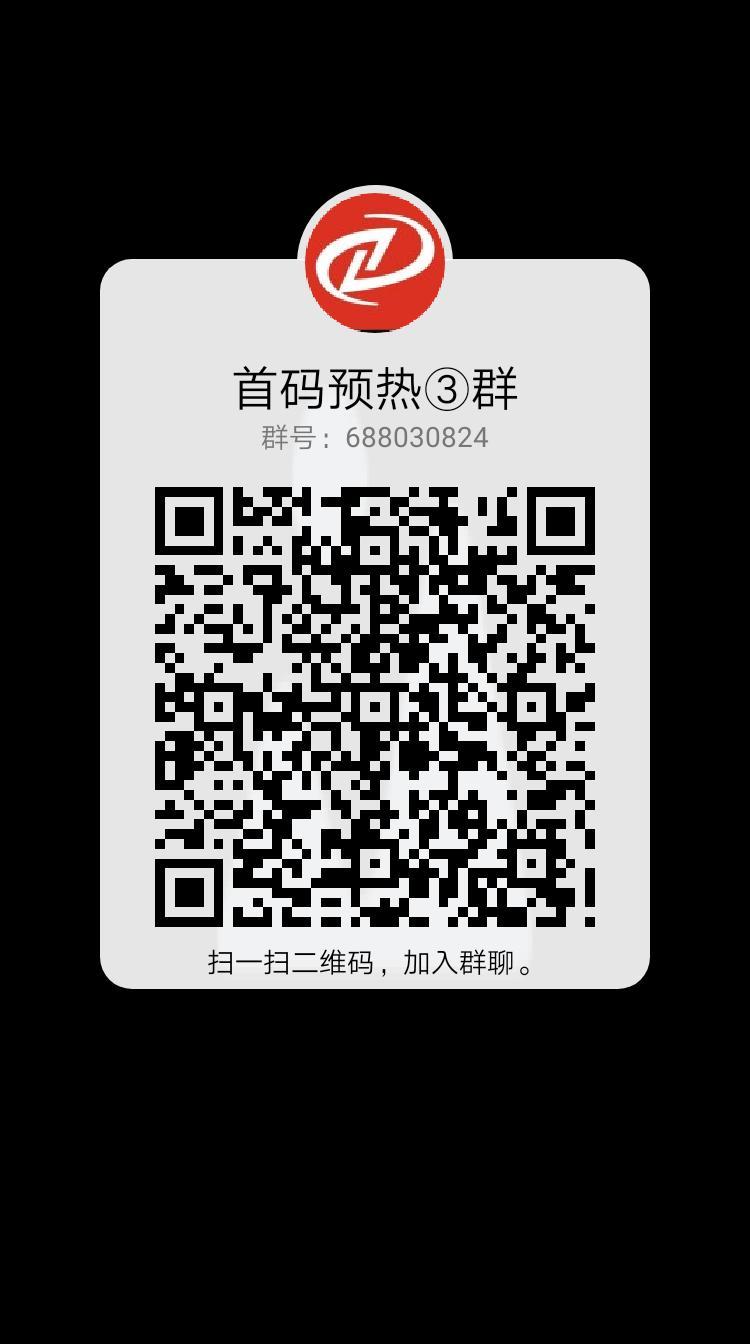 途游易享，已有9人报名内排，无限代2.5