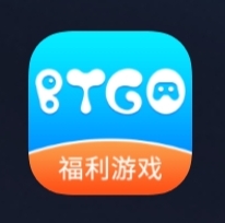 BTGO游戏盒，千款游戏。上线就送满级VIP，满元宝