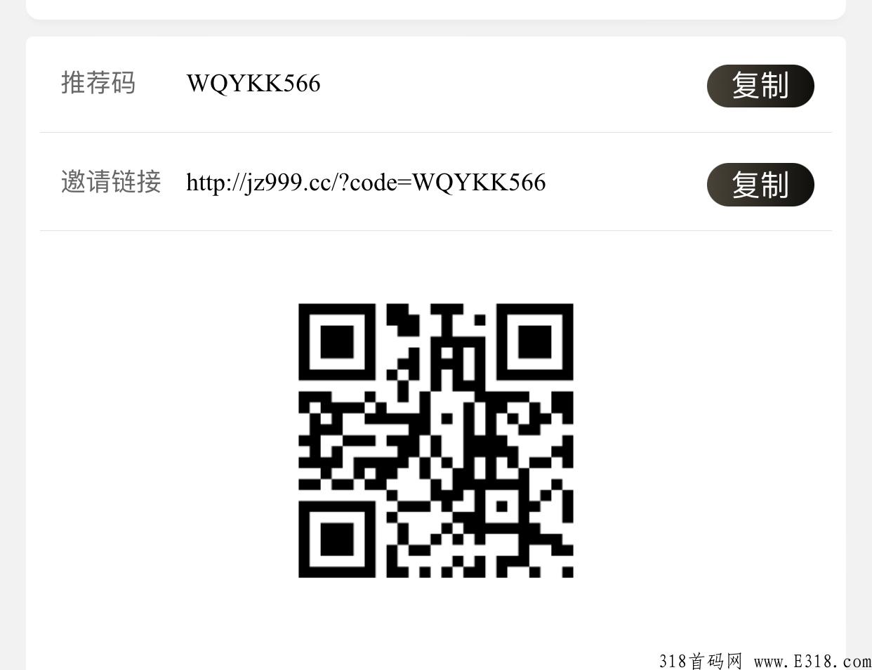 每天自动赚钱，操作简单，完全0撸