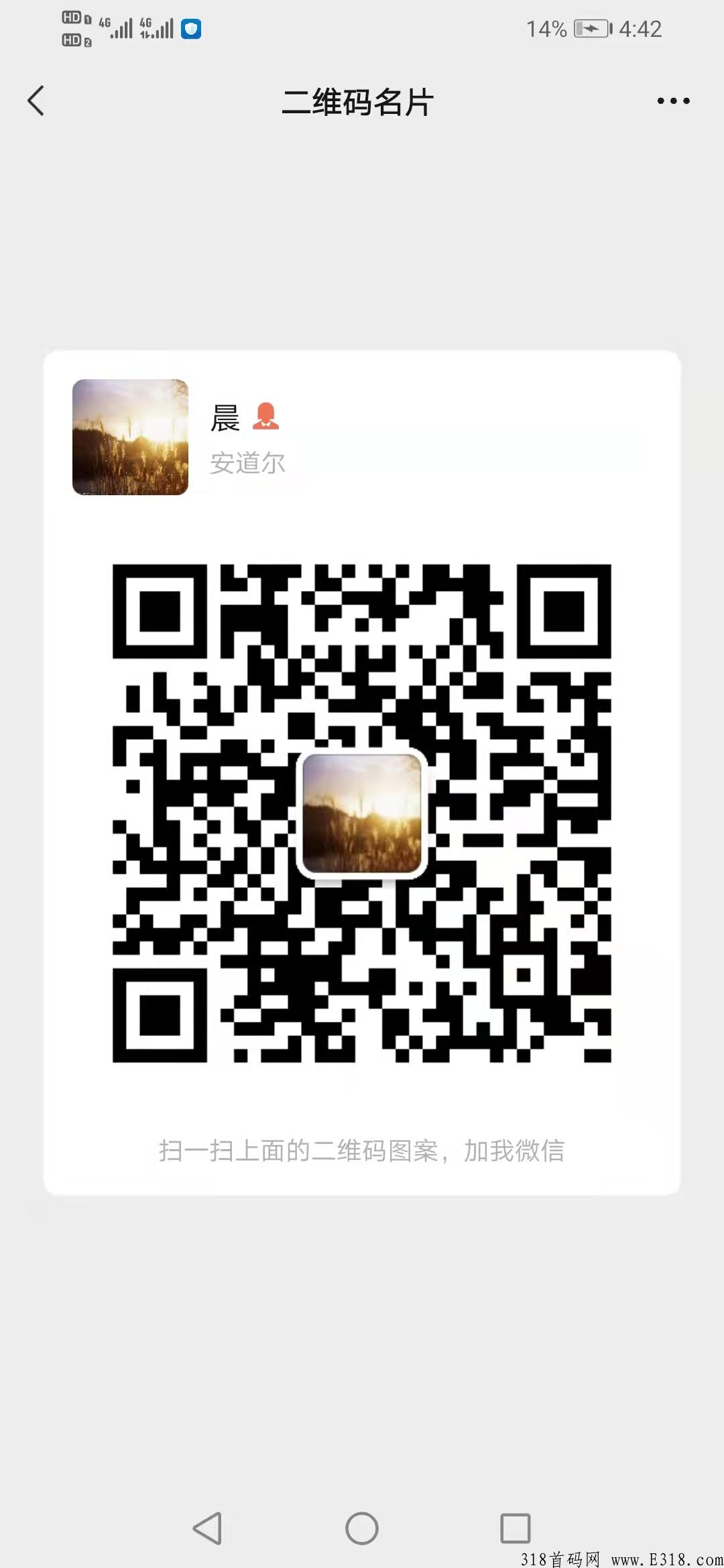 旅游联盟链，蚁丛二代。2022最强零撸，赚钱很简单