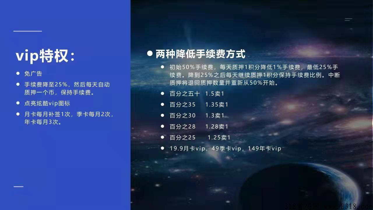 星辰大海0撸，一月首码对接，无线代扶持。只要你想创业。