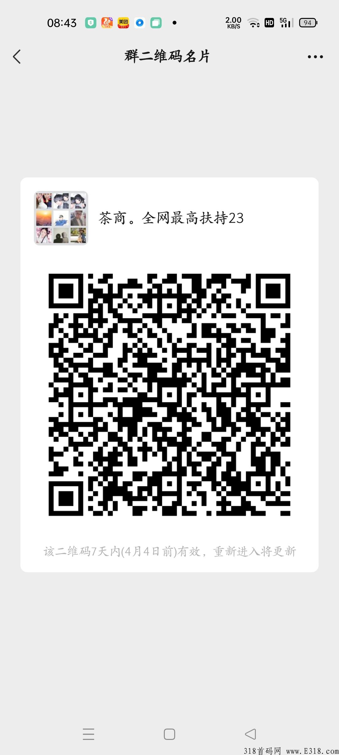 10点正式上线洛，商城也才正式开放，大家可进去先熟悉熟悉，我下机扶持拉满  跑路包赔生命担保
