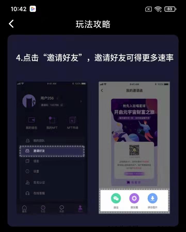 首码CAT喵星球，算力模式简单实铭！