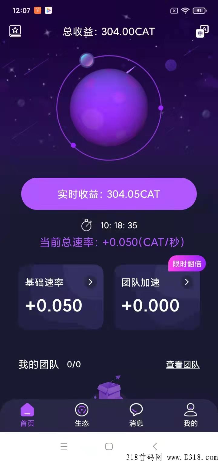 首码CAT喵星球，算力模式简单实铭！