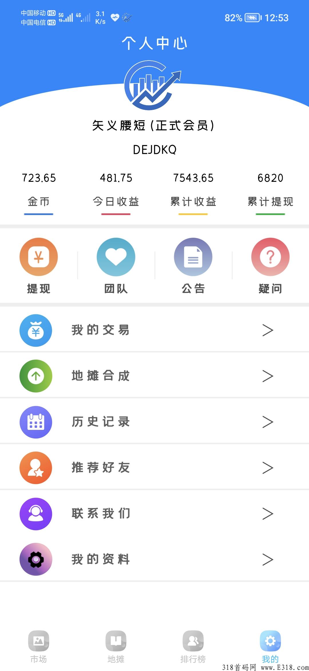 你距离2022年暴富只差这一个项目，玩法新颖，期待大家的加入！