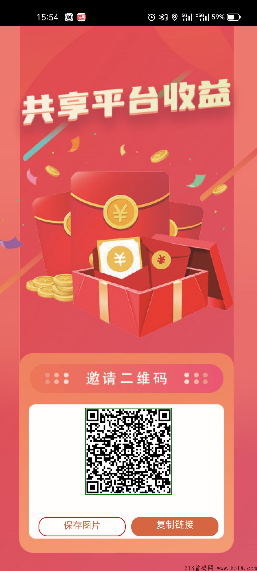 0撸天翅云、3月28日上线！首码、可提前注册占位！