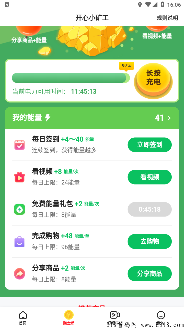 可推！视频带货，轻松赚佣金！不用垫付的那种，还不行动？