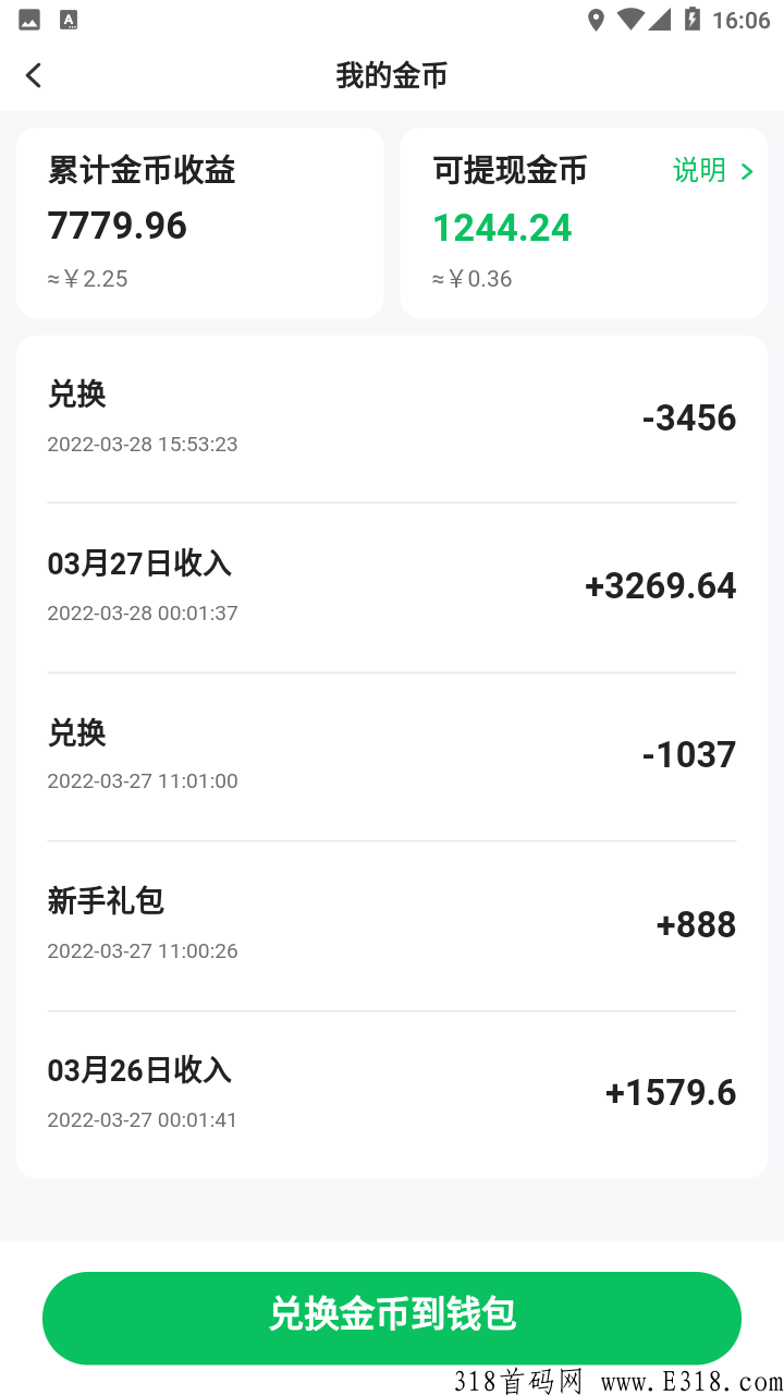 可推！视频带货，轻松赚佣金！不用垫付的那种，还不行动？