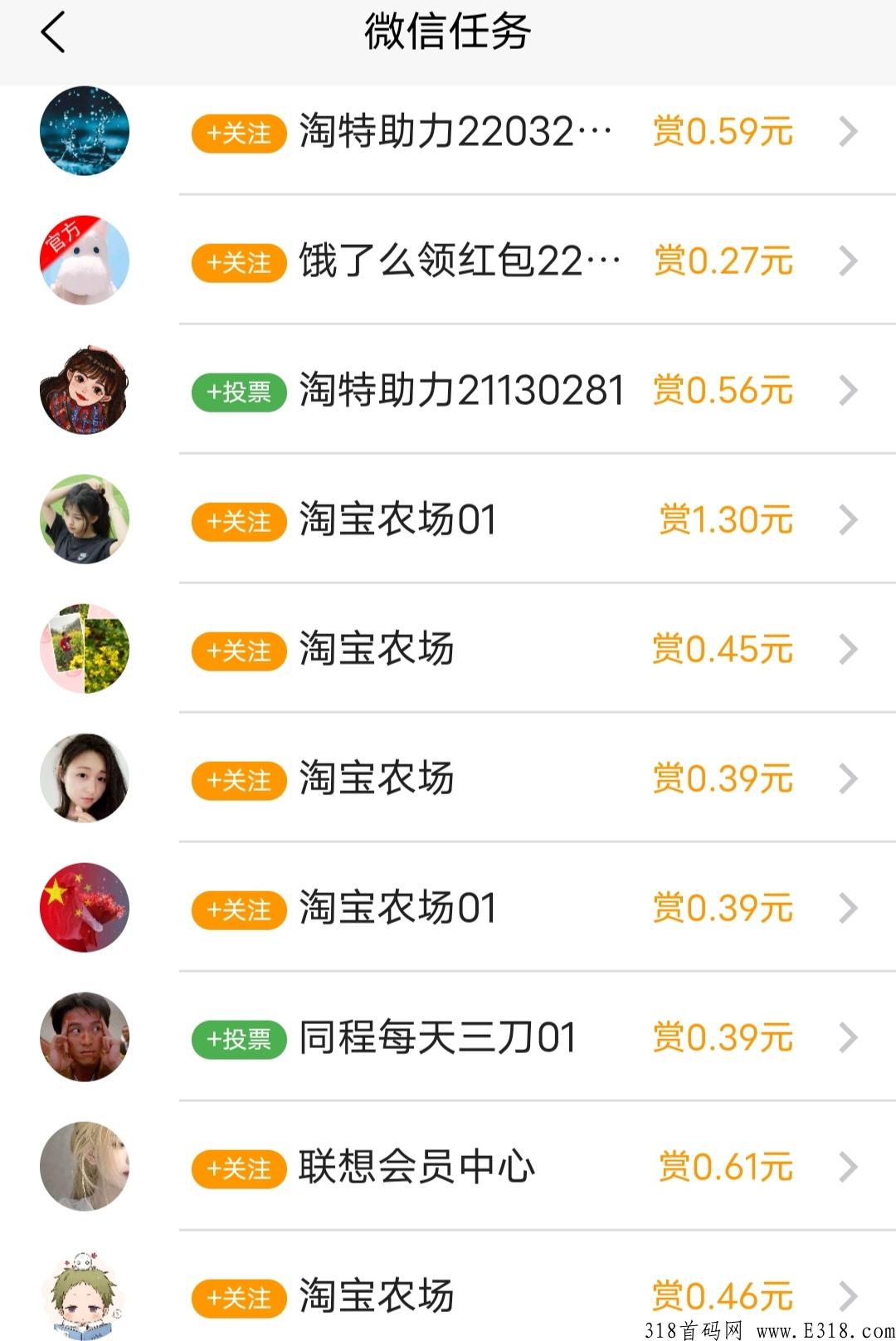 多帮客，火爆悬赏任务平台，多重奖励赚不停