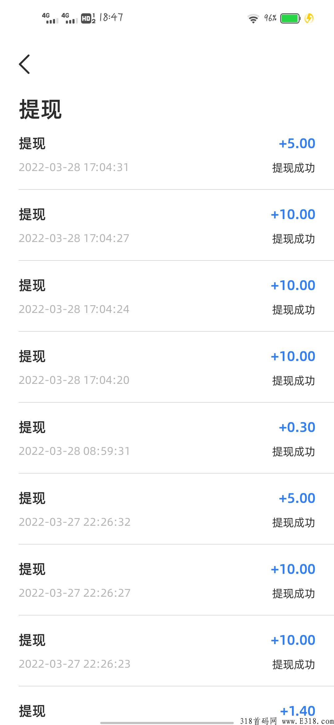 雪人福利，每天签到给雪糕，用雪糕打赏视频，提现秒到账，已到账