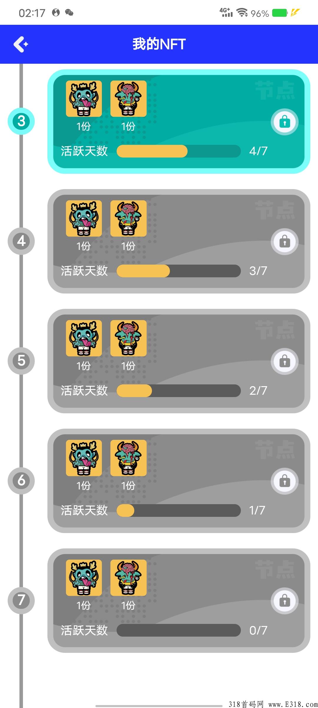 HOTLOVE招节点，年入几十万，无限代扶持3元