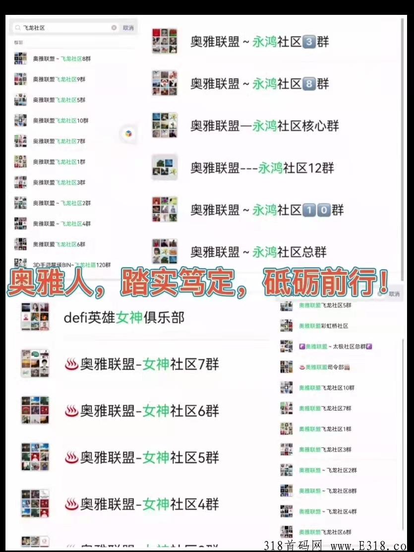 封神项目，能找出项目缺陷就有奖励，项目预热中