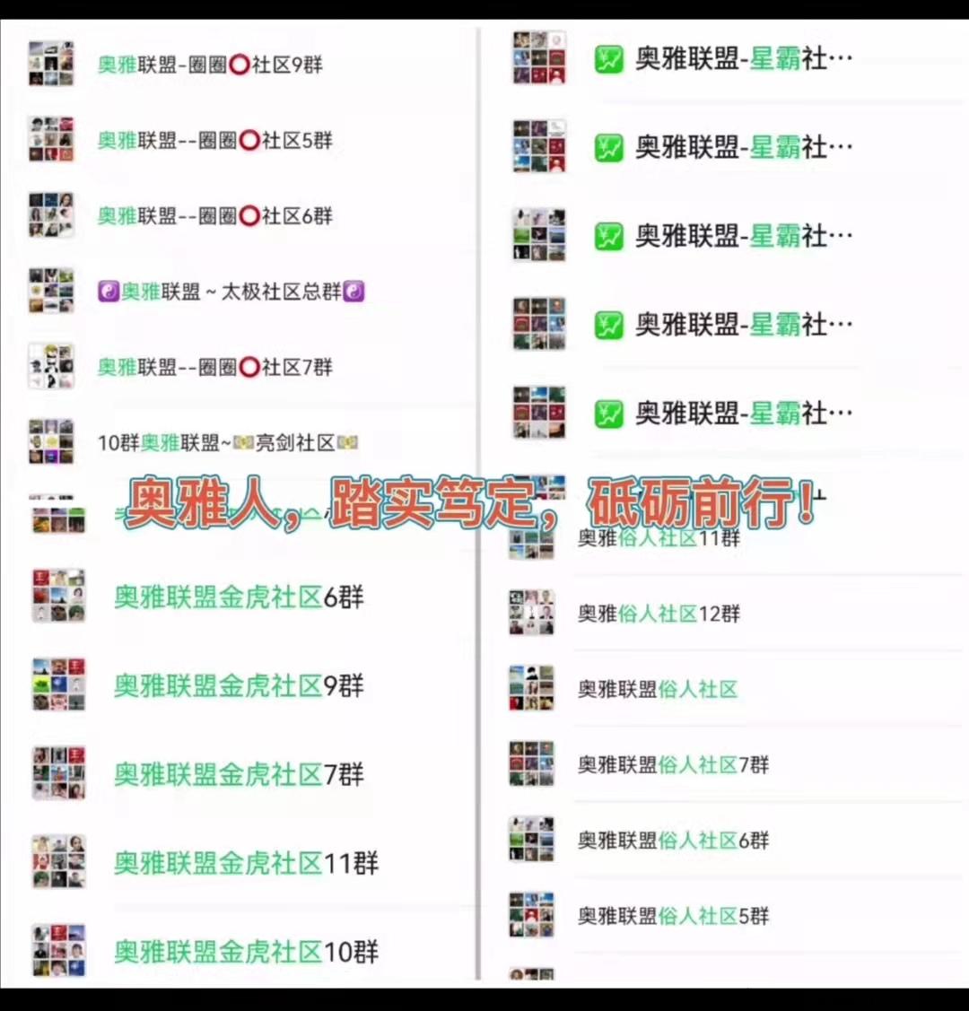 封神项目，能找出项目缺陷就有奖励，项目预热中