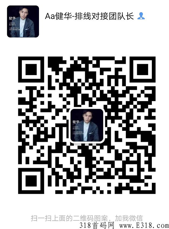 乐心app靠谱的吗？招募股东名额不多了，加入还有大礼包‼