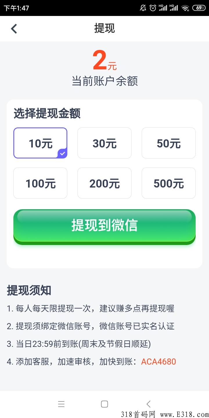 久转网app首码下载，今天上线的转发分享文章赚钱
