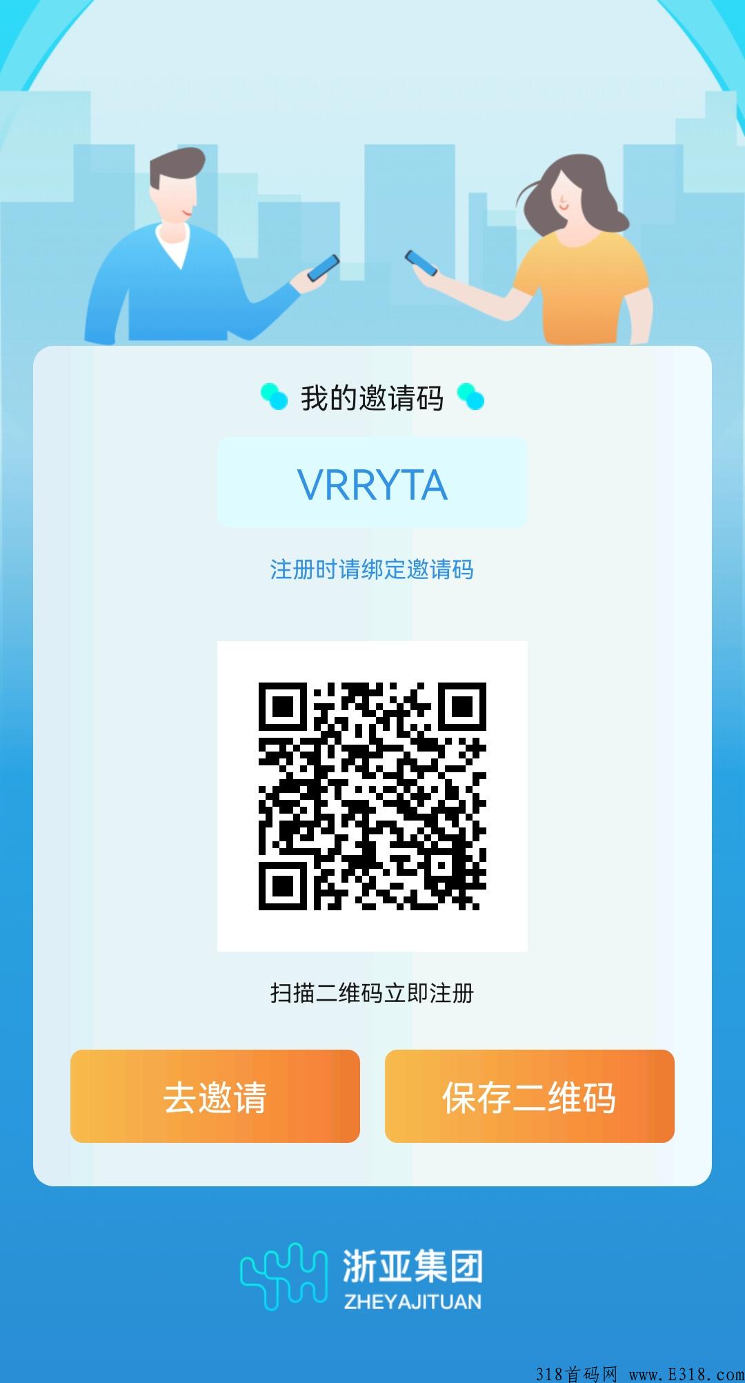 趣生活全新0撸期权秒变现，非卷轴但有卷轴的复利功能，永不过期。