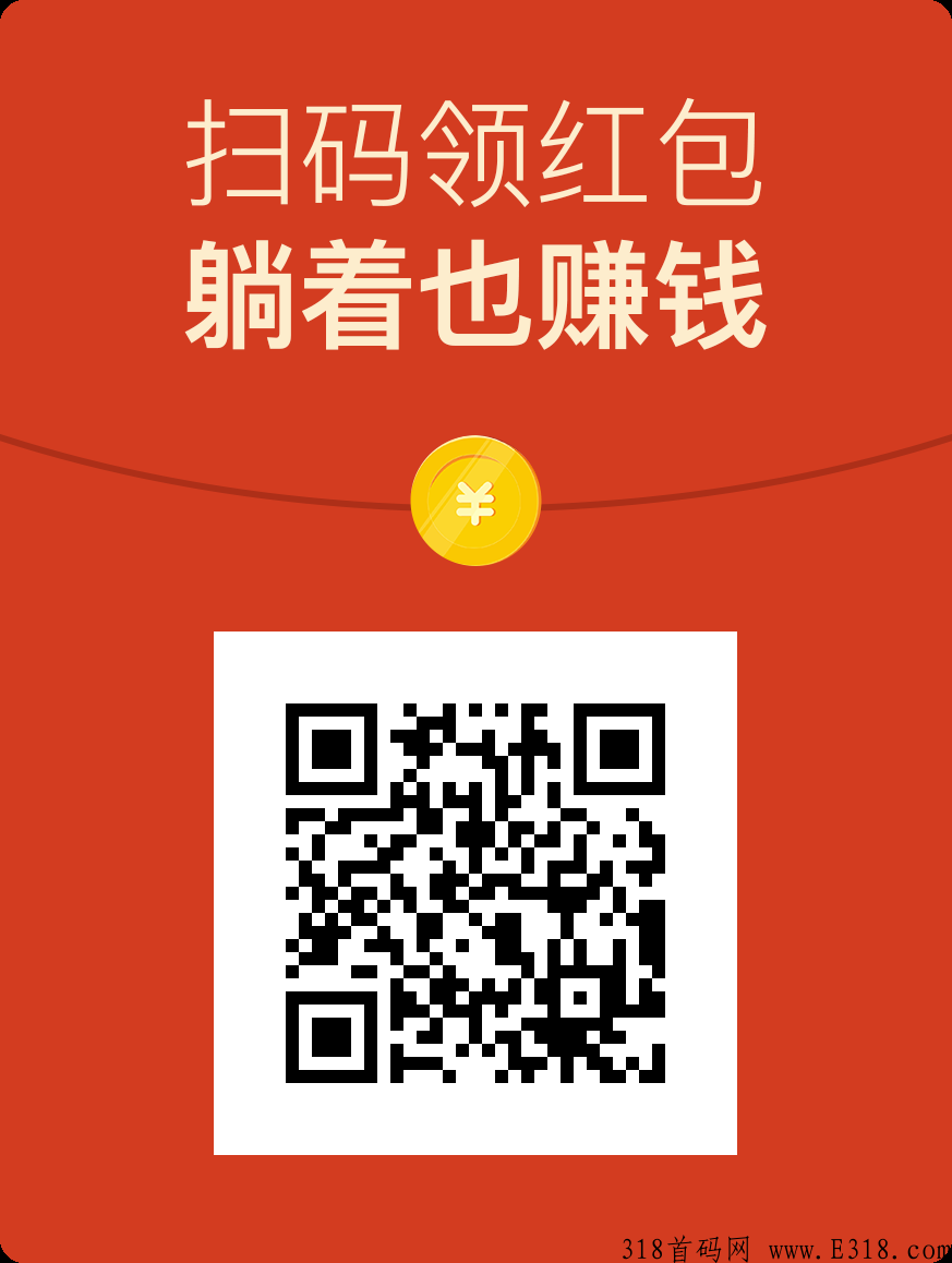 淘宝联盟，登陆后点击开始运行即可，提现只支持支付宝