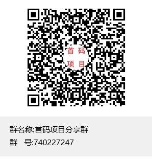 欢乐抢购：全新风口模式，没有周期不卡本金！首码预热中