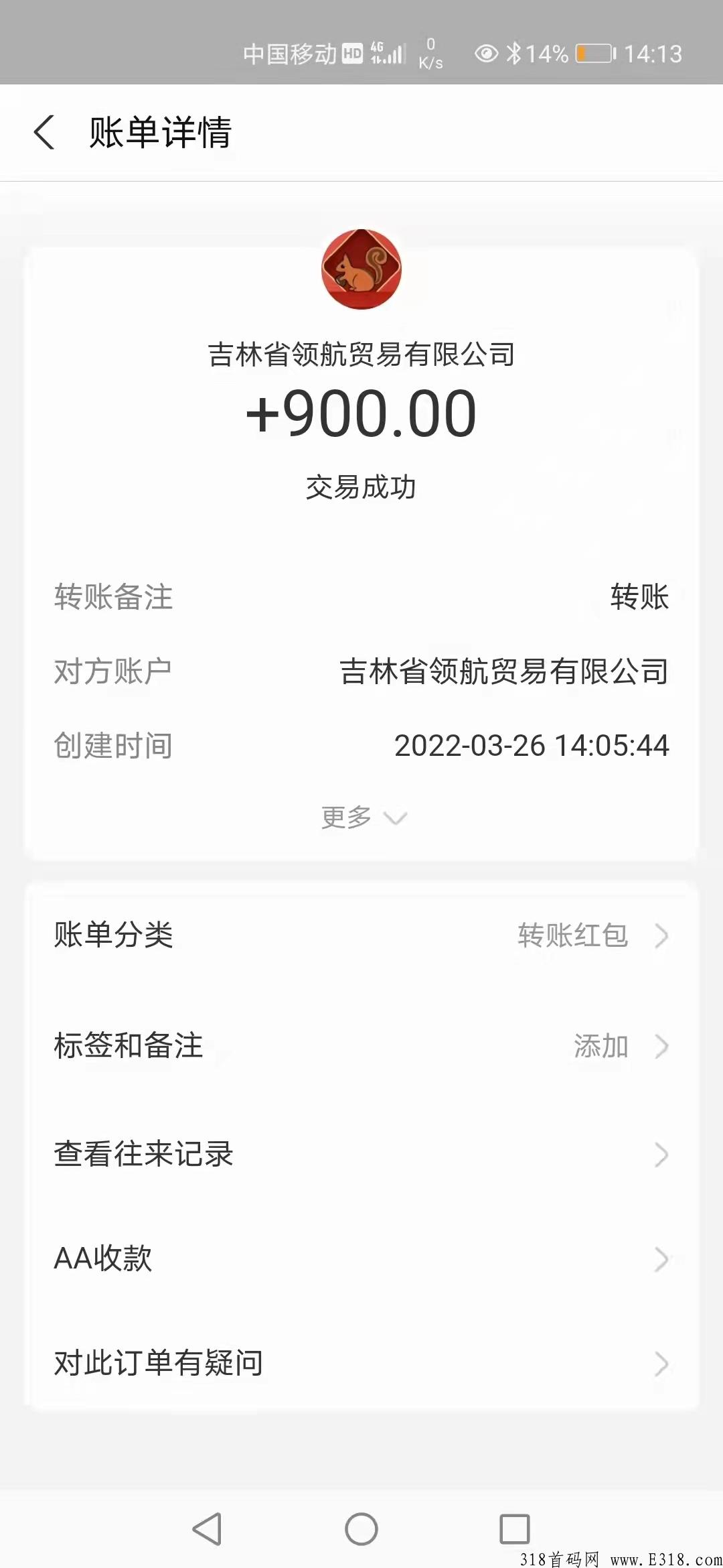 省钱鼠app-每天仅需看10个广告，就有奖励，欢迎团队对接，无限代扶持
