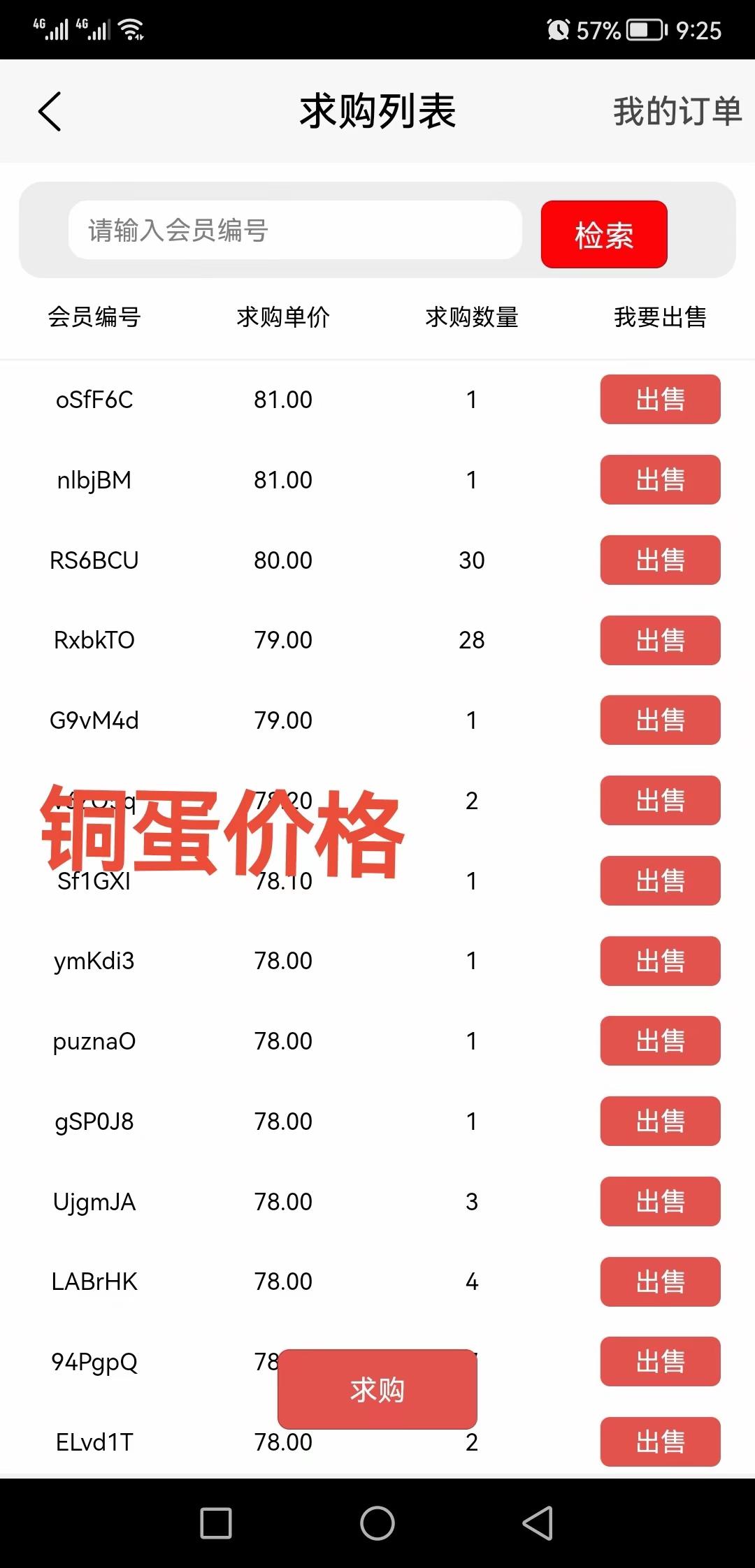 每日乡村无限代扶持5；阿尼农场无广告收益高