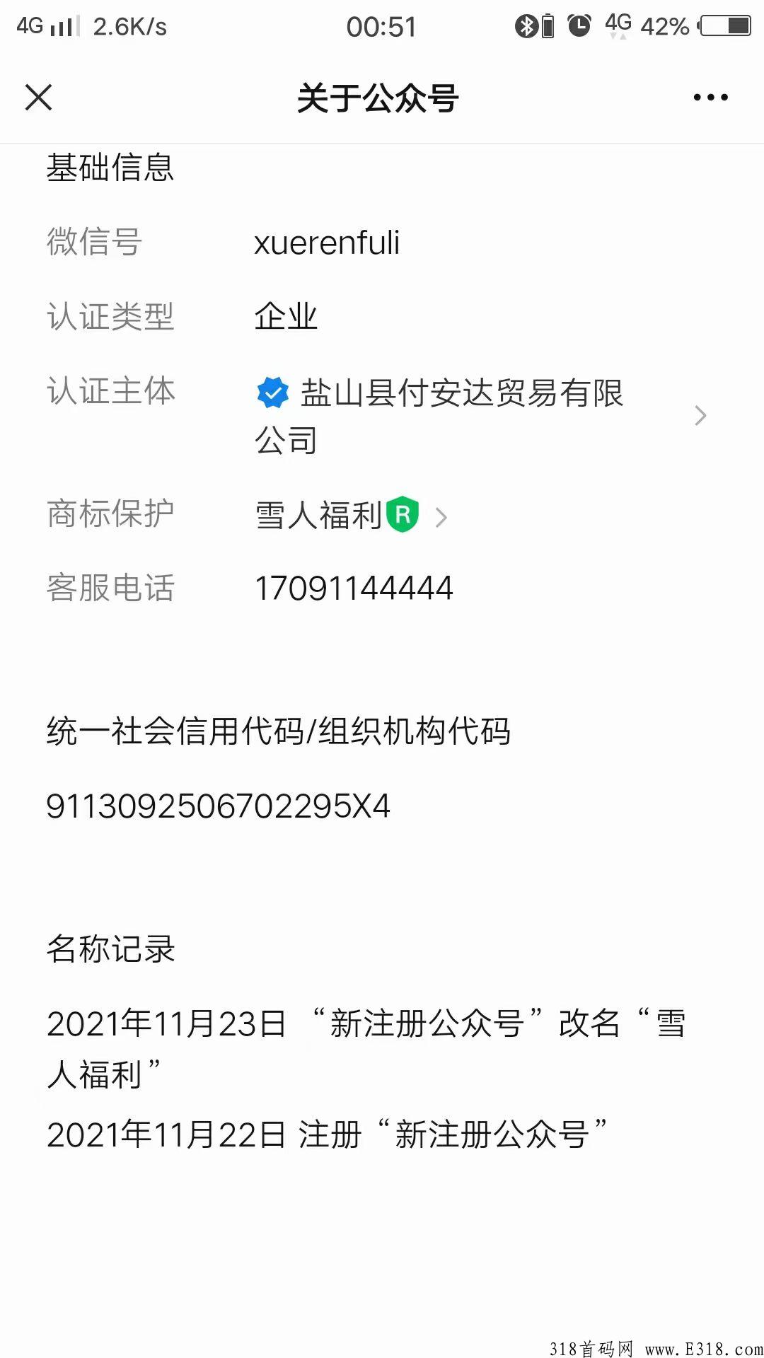 雪人福利2022最强零撸神盘新模式真正零撸不需要看广告上线就领钱永久0.3起提现提现秒到账