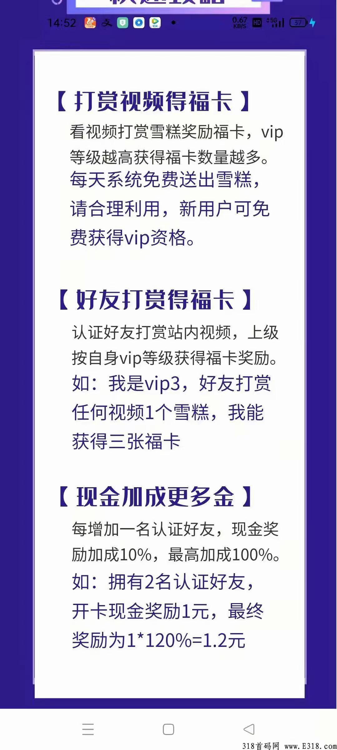 雪人福利2022最强零撸神盘新模式真正零撸不需要看广告上线就领钱永久0.3起提现提现秒到账
