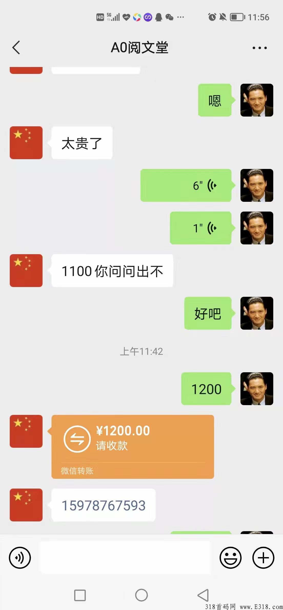 喵星球天使NFT！持有nft后续还有赋能！每天5000个！目前听说有人0.05收，没下载的赶紧