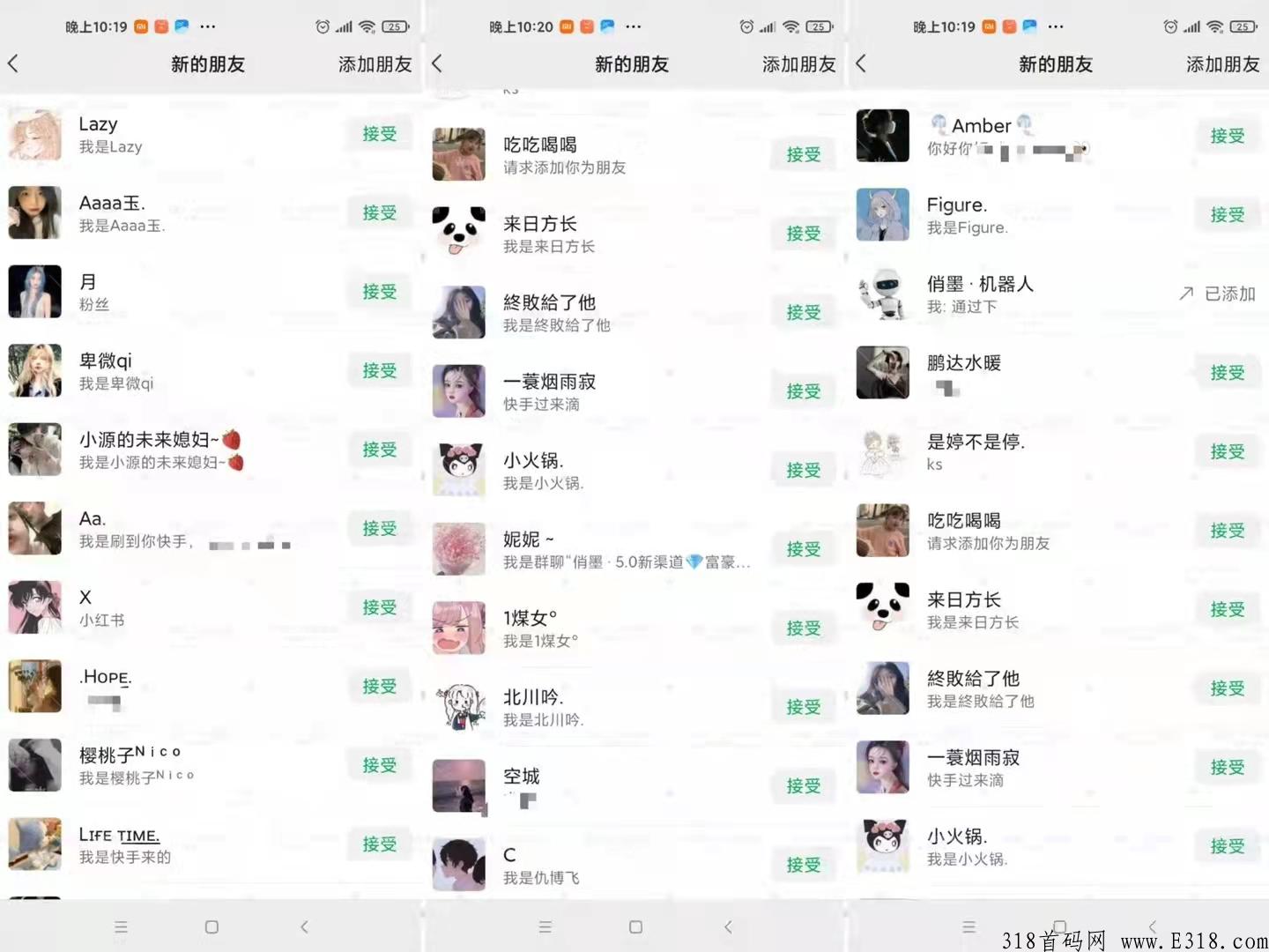 0粉丝撸单，不直播，不发文案