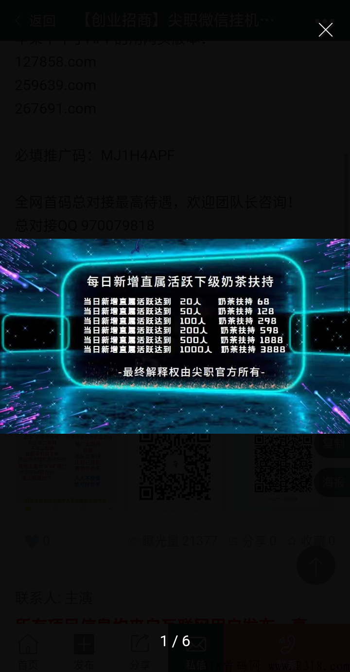 0投资，一单7元每天做就挂着就行，刚注册的号也可以，轻轻松松